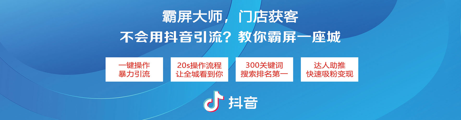齐河百度推广